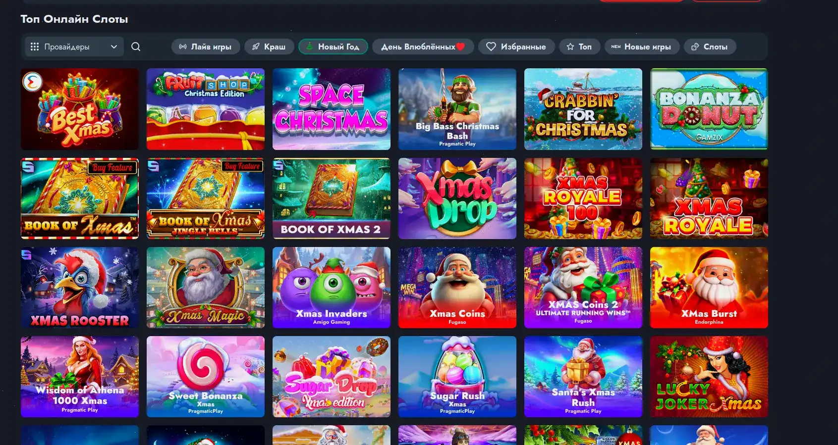 Интерфейс Lootrun casino с бонусами